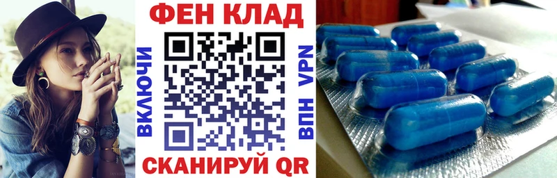 где купить наркоту Новомичуринск Amphetamine 98%