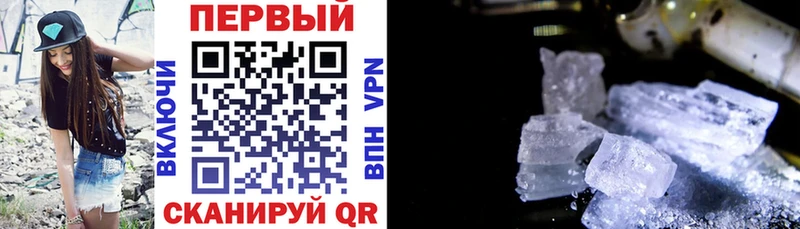 Амфетамин VHQ Новомичуринск