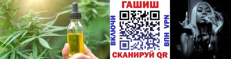 Canna-Cookies конопля Новомичуринск
