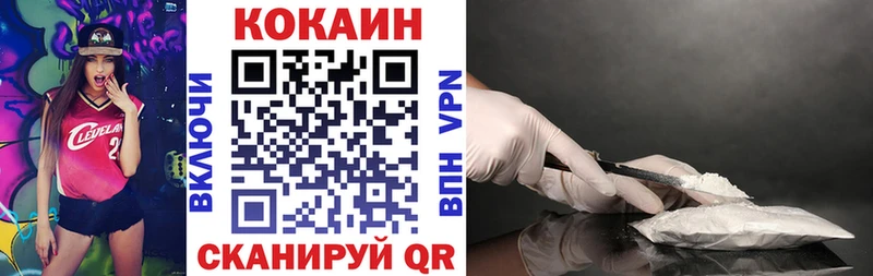 КОКАИН Колумбийский Новомичуринск