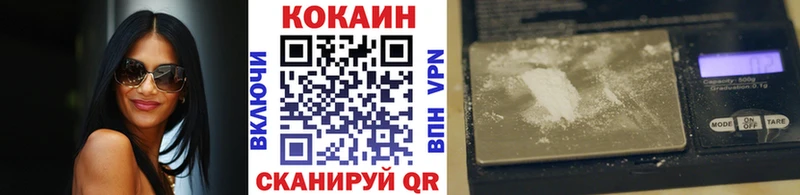как найти закладки  Новомичуринск  omg рабочий сайт  Кокаин Эквадор 