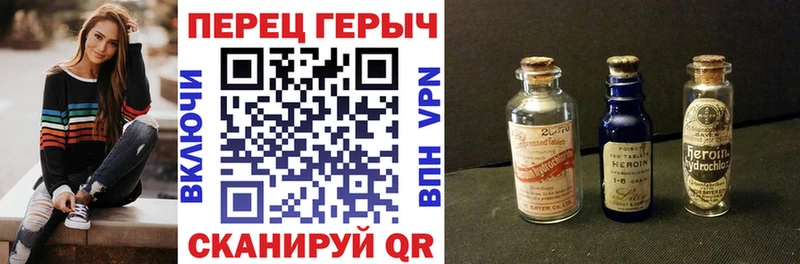 OMG ССЫЛКА Новомичуринск Героин белый