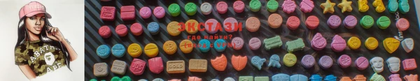 круглые Алзамай