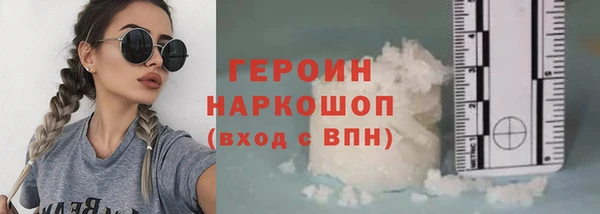 эйфоретик Абаза