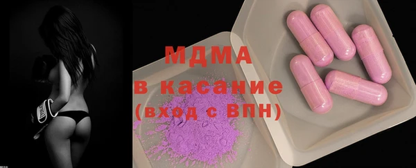 эйфоретик Абаза