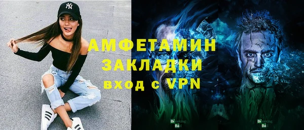 эйфоретик Алексеевка