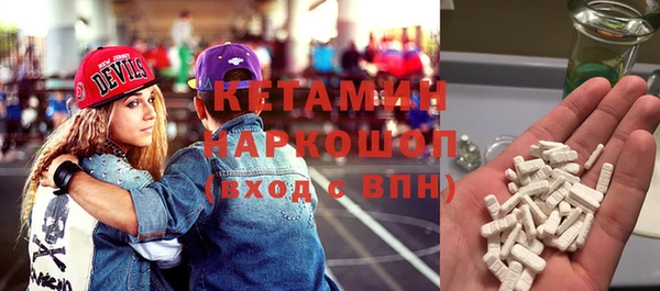 амф Горняк