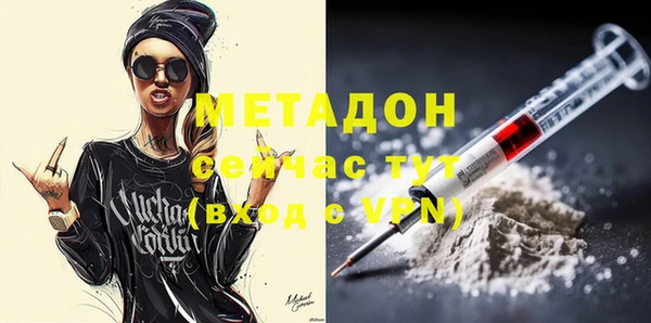 мдма Куйбышев