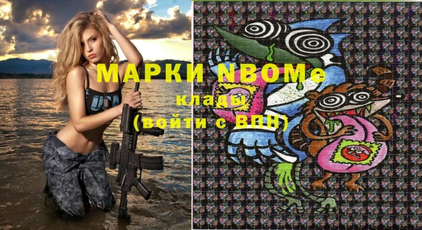 марки nbome Абдулино