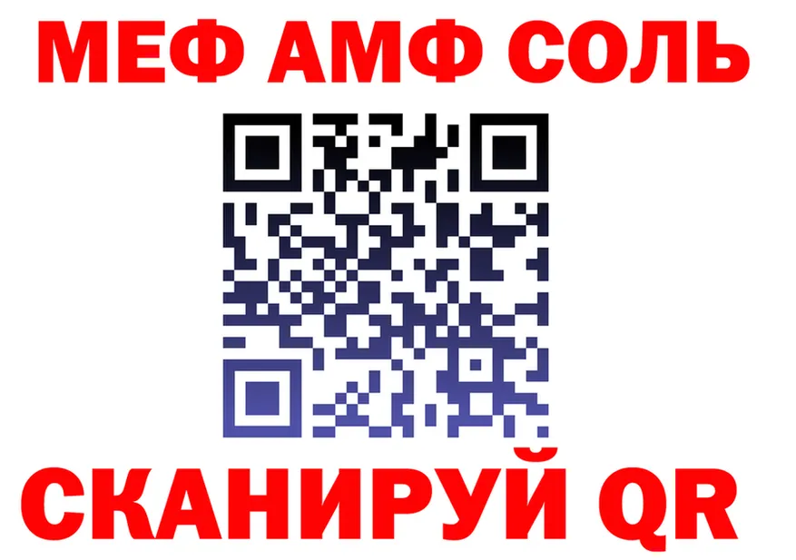 ГАШ убойный ТОР площадка KRAKEN Новомичуринск