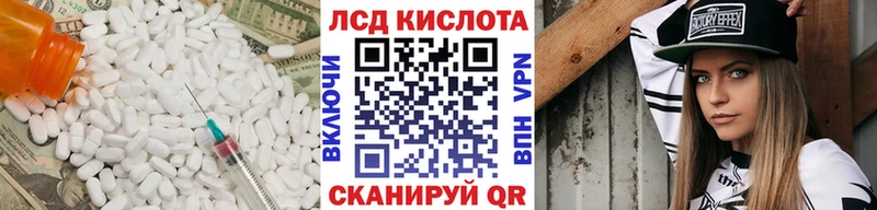 Лсд 25 экстази кислота  как найти наркотики  Новомичуринск 