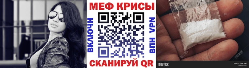 OMG ONION Новомичуринск Мефедрон mephedrone