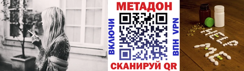 гидра ССЫЛКА  маркетплейс как зайти  Метадон мёд  Новомичуринск 