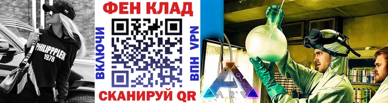 ОМГ ОМГ как зайти Новомичуринск МЕТАМФЕТАМИН витя
