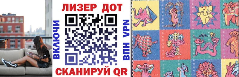 Марки 25I-NBOMe 1,5мг  Новомичуринск 