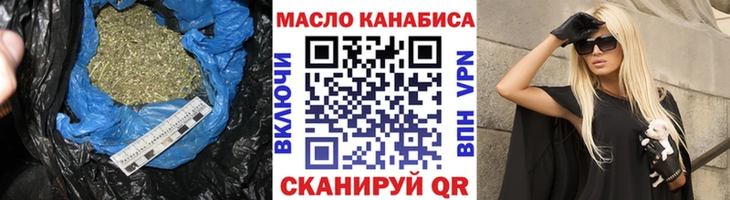 MEGA онион  Новомичуринск  мориарти какой сайт  ТГК вейп с тгк 