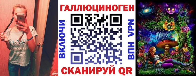 Псилоцибиновые грибы мухоморы  цена   Новомичуринск 